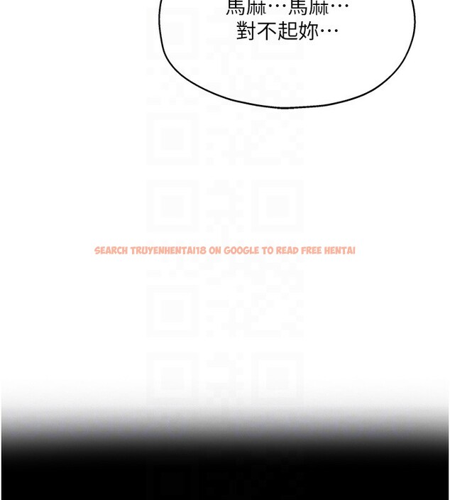 查看漫画洞洞雜貨店 - 第118話-替里長完成造人計畫 - sayhentaiz.net中的3085310图片