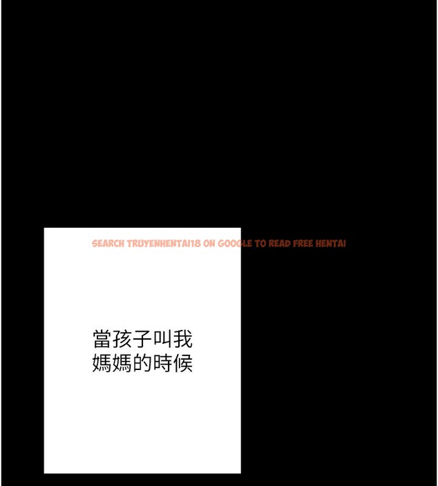 查看漫画洞洞雜貨店 - 第118話-替里長完成造人計畫 - sayhentaiz.net中的3085312图片