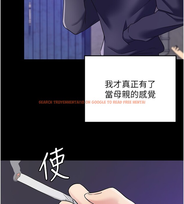 查看漫画洞洞雜貨店 - 第118話-替里長完成造人計畫 - sayhentaiz.net中的3085314图片