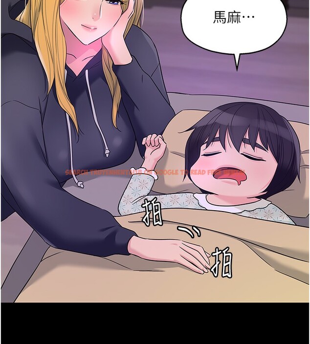 查看漫画洞洞雜貨店 - 第118話-替里長完成造人計畫 - sayhentaiz.net中的3085318图片