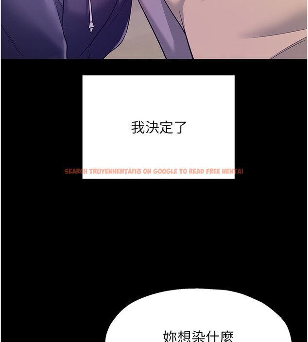 查看漫画洞洞雜貨店 - 第118話-替里長完成造人計畫 - sayhentaiz.net中的3085322图片