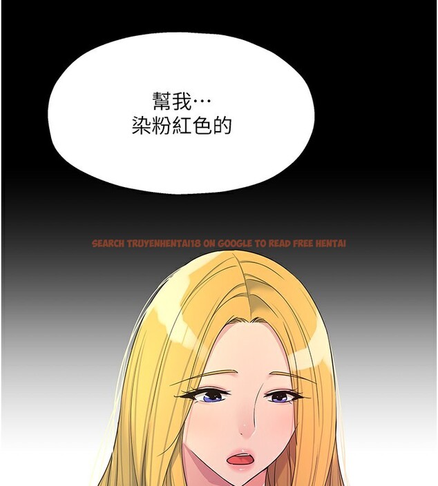 查看漫画洞洞雜貨店 - 第118話-替里長完成造人計畫 - sayhentaiz.net中的3085325图片