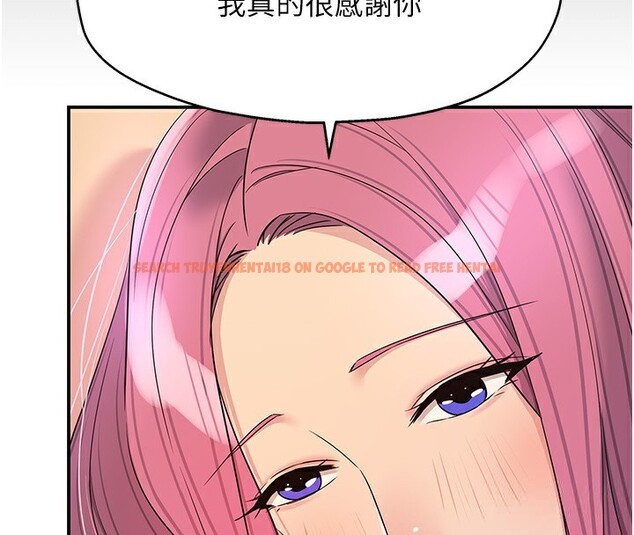 查看漫画洞洞雜貨店 - 第118話-替里長完成造人計畫 - sayhentaiz.net中的3085328图片