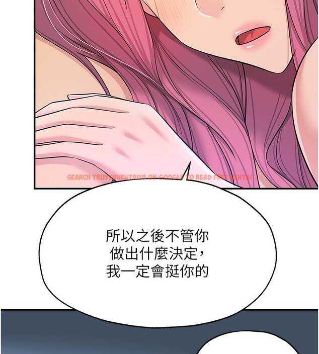 查看漫画洞洞雜貨店 - 第118話-替里長完成造人計畫 - sayhentaiz.net中的3085329图片