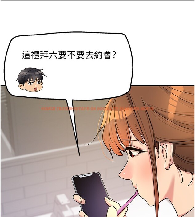 查看漫画洞洞雜貨店 - 第118話-替里長完成造人計畫 - sayhentaiz.net中的3085343图片