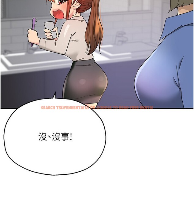 查看漫画洞洞雜貨店 - 第118話-替里長完成造人計畫 - sayhentaiz.net中的3085349图片