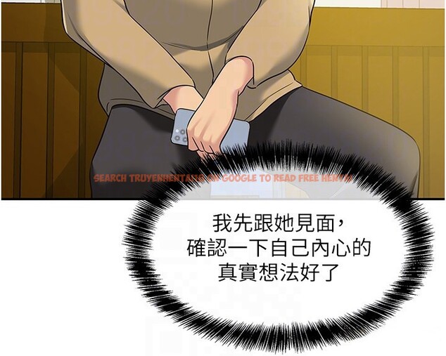 查看漫画洞洞雜貨店 - 第118話-替里長完成造人計畫 - sayhentaiz.net中的3085353图片