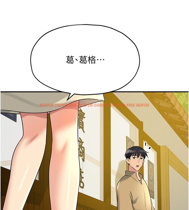 查看漫画洞洞雜貨店 - 第118話-替里長完成造人計畫 - sayhentaiz.net中的3085354图片