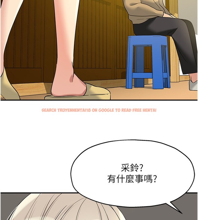 查看漫画洞洞雜貨店 - 第118話-替里長完成造人計畫 - sayhentaiz.net中的3085355图片