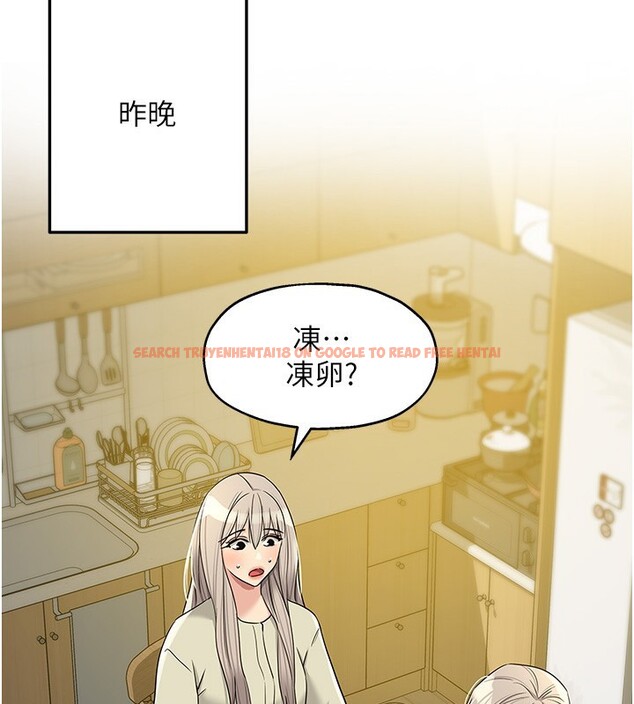查看漫画洞洞雜貨店 - 第118話-替里長完成造人計畫 - sayhentaiz.net中的3085362图片