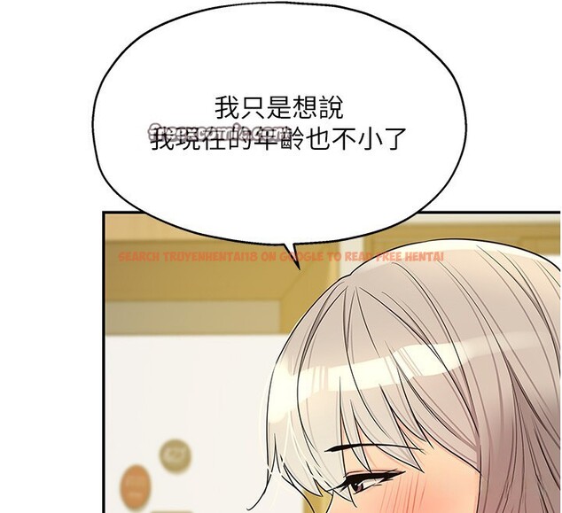 查看漫画洞洞雜貨店 - 第118話-替里長完成造人計畫 - sayhentaiz.net中的3085365图片