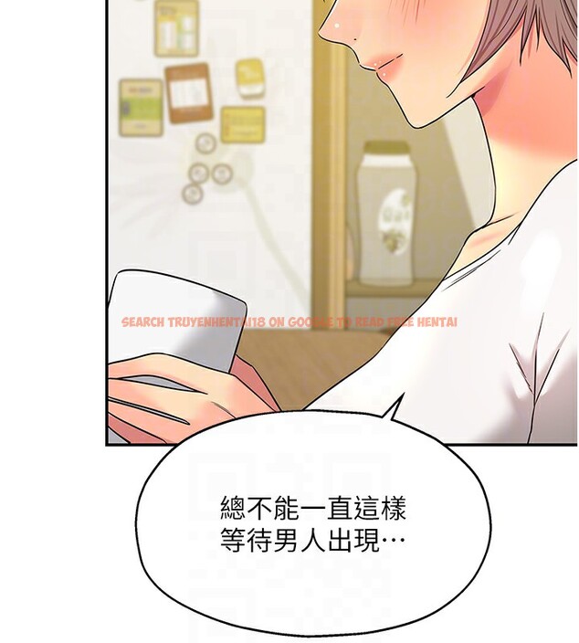 查看漫画洞洞雜貨店 - 第118話-替里長完成造人計畫 - sayhentaiz.net中的3085366图片