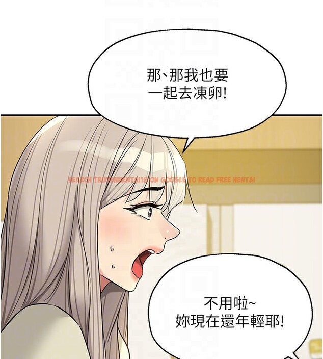 查看漫画洞洞雜貨店 - 第118話-替里長完成造人計畫 - sayhentaiz.net中的3085367图片