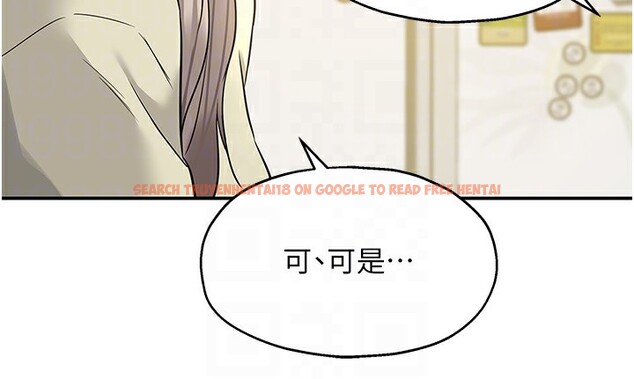 查看漫画洞洞雜貨店 - 第118話-替里長完成造人計畫 - sayhentaiz.net中的3085368图片