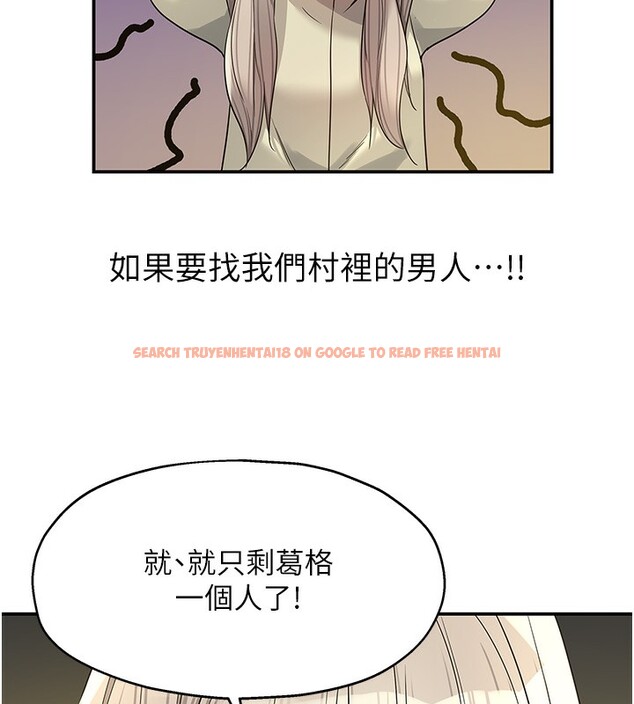 查看漫画洞洞雜貨店 - 第118話-替里長完成造人計畫 - sayhentaiz.net中的3085370图片