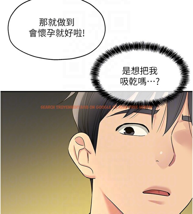 查看漫画洞洞雜貨店 - 第118話-替里長完成造人計畫 - sayhentaiz.net中的3085374图片