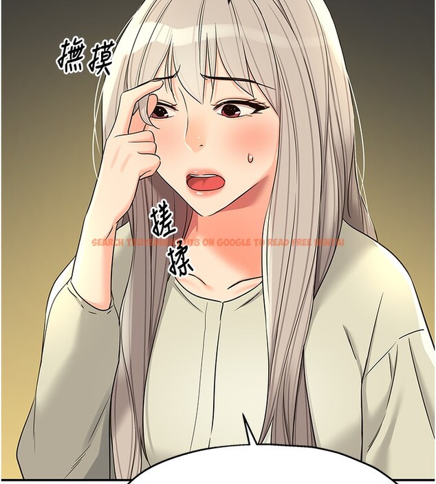 查看漫画洞洞雜貨店 - 第118話-替里長完成造人計畫 - sayhentaiz.net中的3085378图片