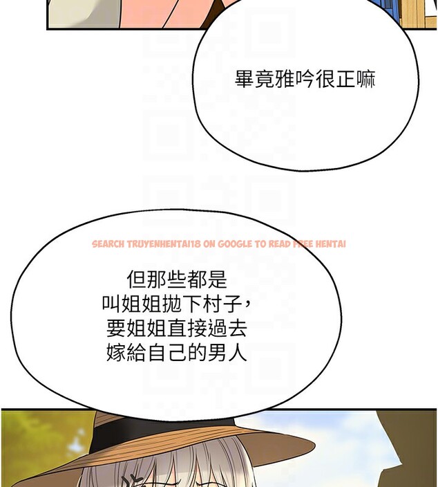 查看漫画洞洞雜貨店 - 第118話-替里長完成造人計畫 - sayhentaiz.net中的3085381图片