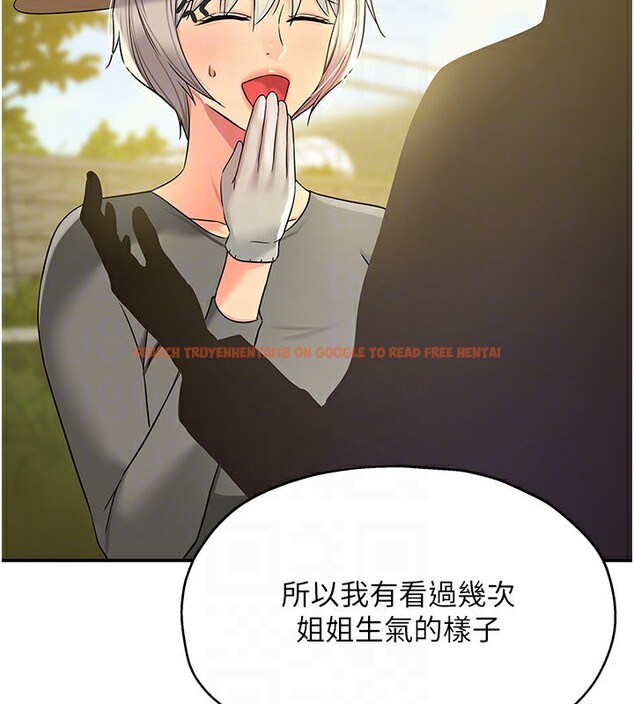 查看漫画洞洞雜貨店 - 第118話-替里長完成造人計畫 - sayhentaiz.net中的3085382图片