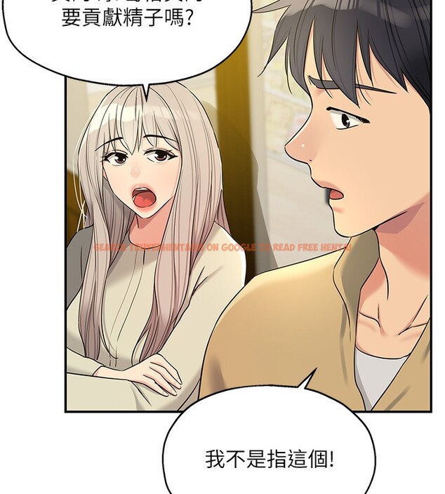 查看漫画洞洞雜貨店 - 第118話-替里長完成造人計畫 - sayhentaiz.net中的3085386图片