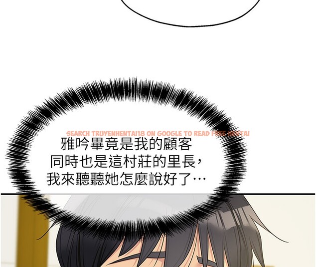 查看漫画洞洞雜貨店 - 第118話-替里長完成造人計畫 - sayhentaiz.net中的3085387图片