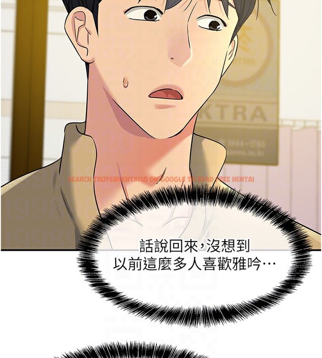 查看漫画洞洞雜貨店 - 第118話-替里長完成造人計畫 - sayhentaiz.net中的3085388图片