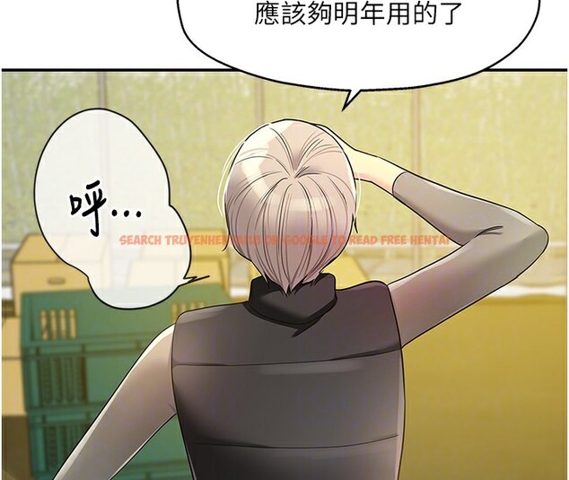 查看漫画洞洞雜貨店 - 第118話-替里長完成造人計畫 - sayhentaiz.net中的3085391图片