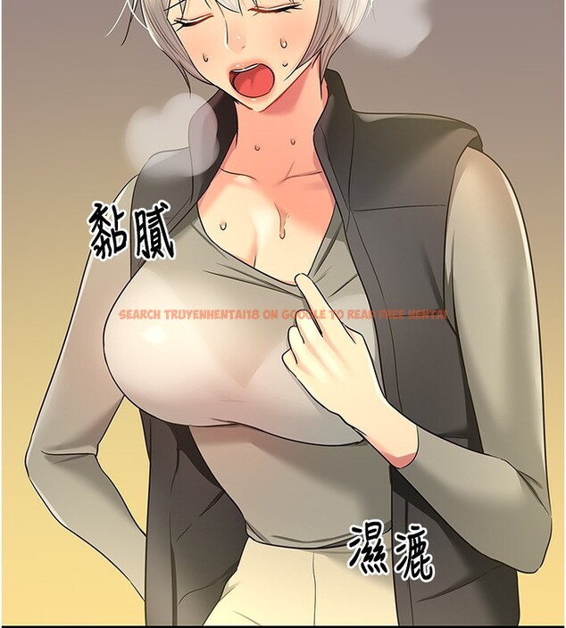 查看漫画洞洞雜貨店 - 第118話-替里長完成造人計畫 - sayhentaiz.net中的3085393图片