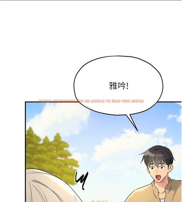 查看漫画洞洞雜貨店 - 第118話-替里長完成造人計畫 - sayhentaiz.net中的3085394图片