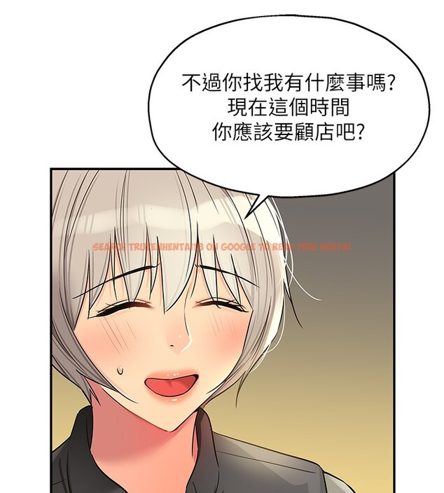 查看漫画洞洞雜貨店 - 第118話-替里長完成造人計畫 - sayhentaiz.net中的3085399图片