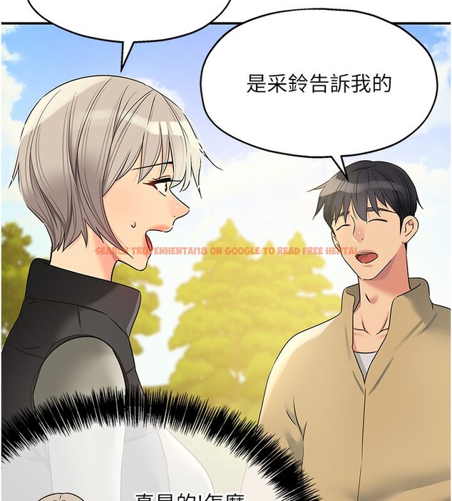 查看漫画洞洞雜貨店 - 第118話-替里長完成造人計畫 - sayhentaiz.net中的3085401图片