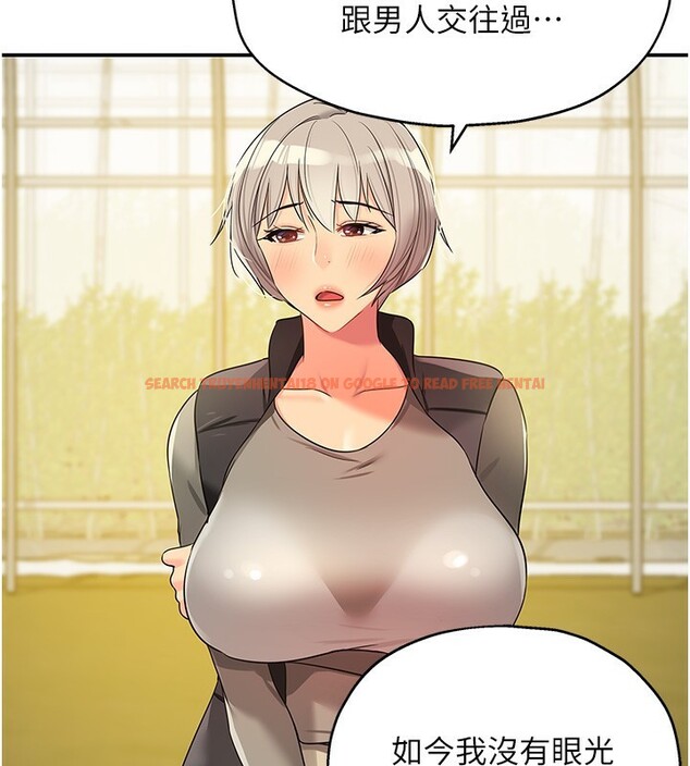 查看漫画洞洞雜貨店 - 第118話-替里長完成造人計畫 - sayhentaiz.net中的3085405图片