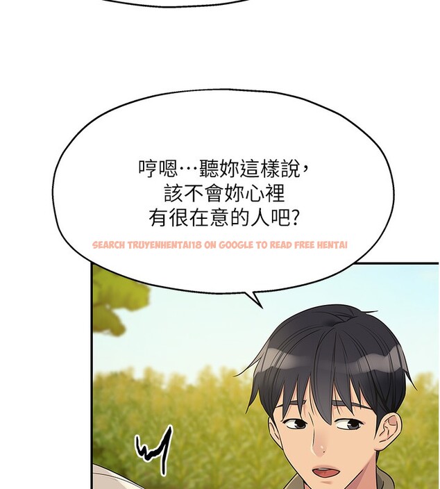 查看漫画洞洞雜貨店 - 第118話-替里長完成造人計畫 - sayhentaiz.net中的3085407图片