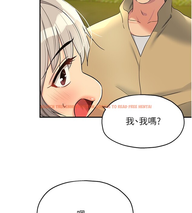 查看漫画洞洞雜貨店 - 第118話-替里長完成造人計畫 - sayhentaiz.net中的3085408图片