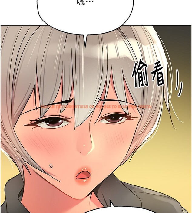 查看漫画洞洞雜貨店 - 第118話-替里長完成造人計畫 - sayhentaiz.net中的3085409图片