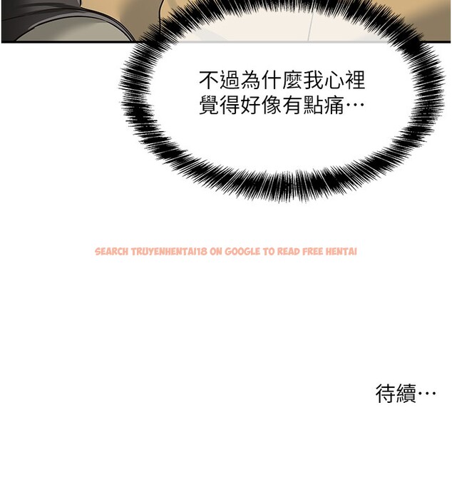 查看漫画洞洞雜貨店 - 第118話-替里長完成造人計畫 - sayhentaiz.net中的3085412图片