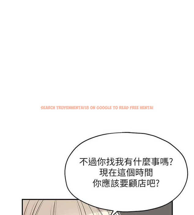 查看漫画洞洞雜貨店 - 第119話-母牛極品清槍趴 - sayhentaiz.net中的3112549图片