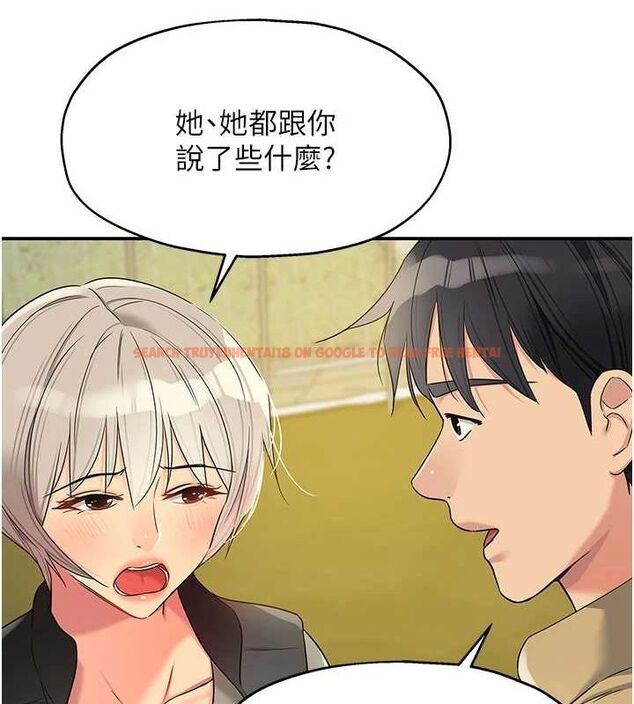 查看漫画洞洞雜貨店 - 第119話-母牛極品清槍趴 - sayhentaiz.net中的3112553图片