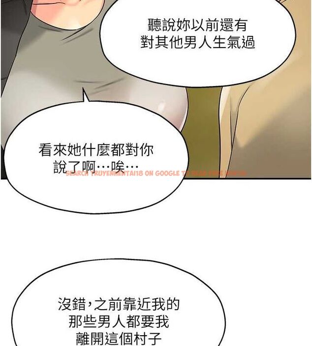 查看漫画洞洞雜貨店 - 第119話-母牛極品清槍趴 - sayhentaiz.net中的3112554图片