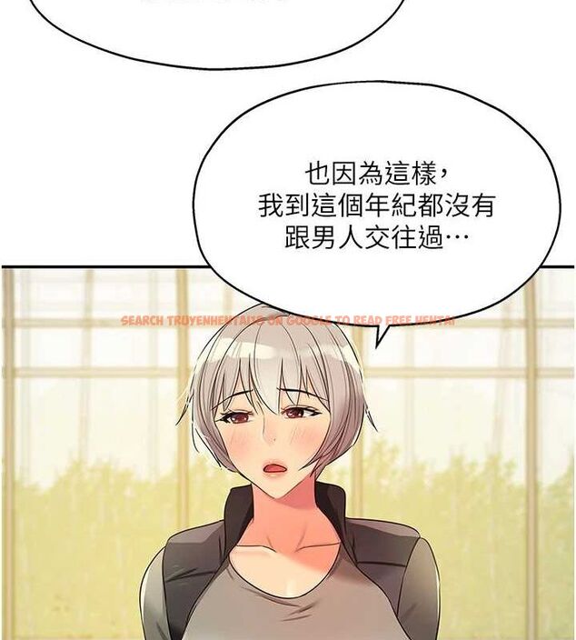 查看漫画洞洞雜貨店 - 第119話-母牛極品清槍趴 - sayhentaiz.net中的3112555图片