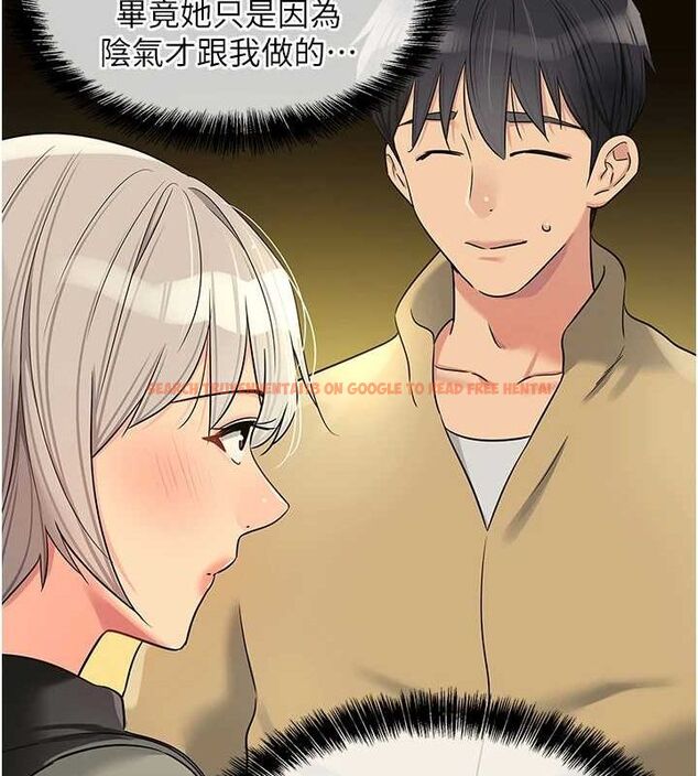 查看漫画洞洞雜貨店 - 第119話-母牛極品清槍趴 - sayhentaiz.net中的3112561图片