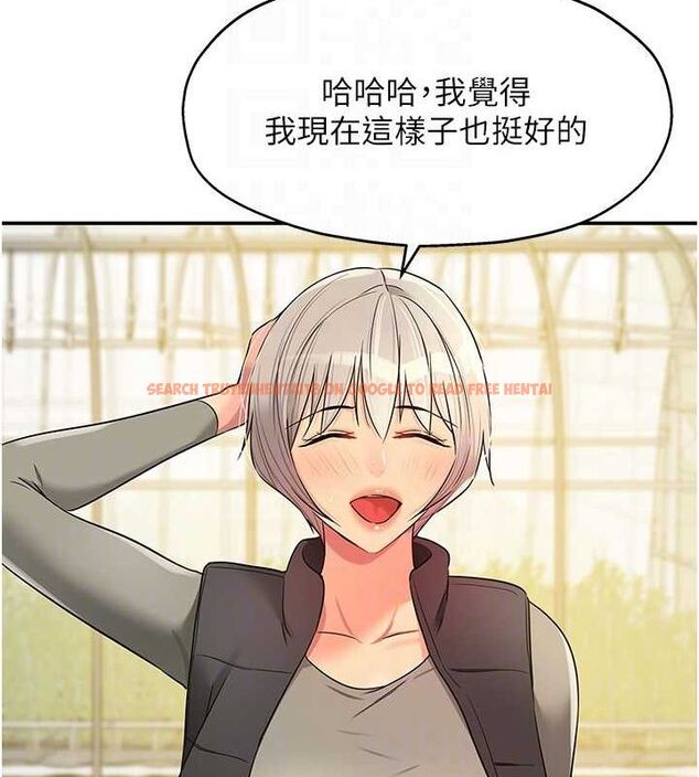 查看漫画洞洞雜貨店 - 第119話-母牛極品清槍趴 - sayhentaiz.net中的3112565图片