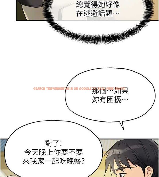 查看漫画洞洞雜貨店 - 第119話-母牛極品清槍趴 - sayhentaiz.net中的3112568图片