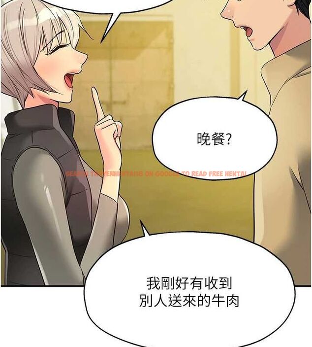查看漫画洞洞雜貨店 - 第119話-母牛極品清槍趴 - sayhentaiz.net中的3112569图片