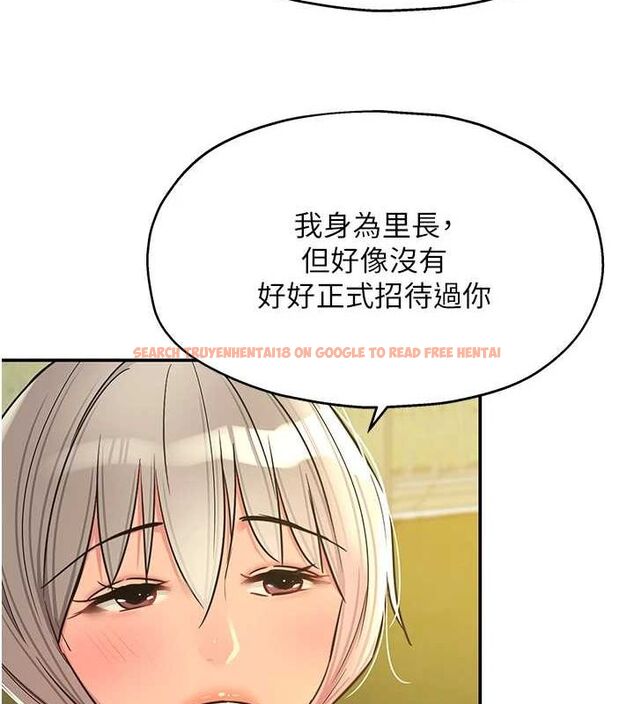 查看漫画洞洞雜貨店 - 第119話-母牛極品清槍趴 - sayhentaiz.net中的3112570图片