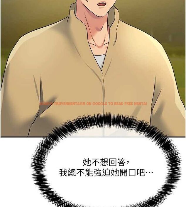 查看漫画洞洞雜貨店 - 第119話-母牛極品清槍趴 - sayhentaiz.net中的3112577图片