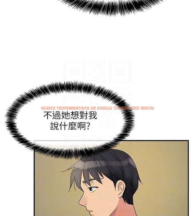 查看漫画洞洞雜貨店 - 第119話-母牛極品清槍趴 - sayhentaiz.net中的3112578图片