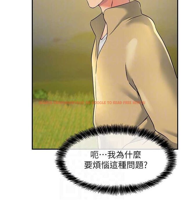 查看漫画洞洞雜貨店 - 第119話-母牛極品清槍趴 - sayhentaiz.net中的3112579图片