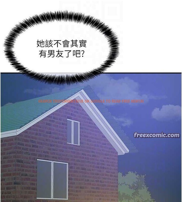 查看漫画洞洞雜貨店 - 第119話-母牛極品清槍趴 - sayhentaiz.net中的3112580图片