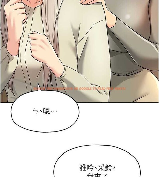 查看漫画洞洞雜貨店 - 第119話-母牛極品清槍趴 - sayhentaiz.net中的3112582图片
